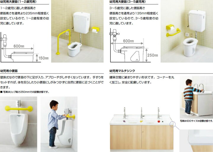 直送商品 INAX・LIXIL 幼児用小便器 U-401R YU-401R フラッシュバルブ フランジ キャップ バックハンガー 代引き不可・NP後払い不可 住宅設備のプロショップDOOON