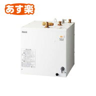 INAX・LIXIL　小型電気温水器【EHPN-H25N4】ゆプラス 洗髪用・ミニキッチン用 スタンダードタイプ
