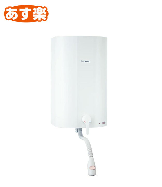 楽天市場】【あす楽】 日本イトミック ITOMIC 壁掛貯湯式電気温水器 