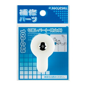 JN_C ؑփo[iꎞ~jy109-048z