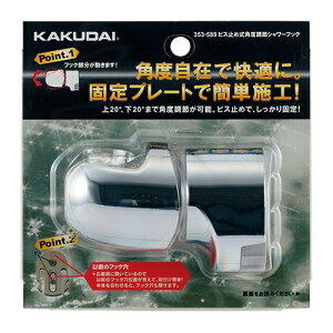 JN_C rX~ߎpx߃V[tbNy353-589zy353589z