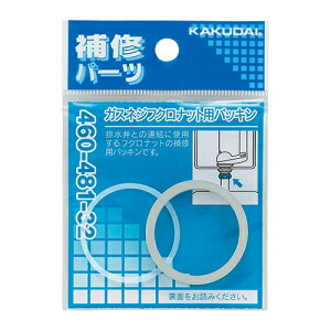 JN_C KXlWtNibgppbLy460-481-38z