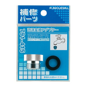 JN_C AϊA_v^[y791-415z