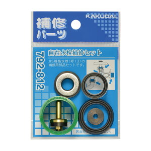 JN_C ޗ ݐCZbgy792-812(13p)z