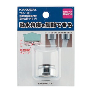 JN_C pxߋ@\tA(OlW)y796-112z