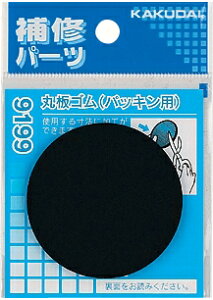 JN_C ޗ ۔S(pbLp)y9199z