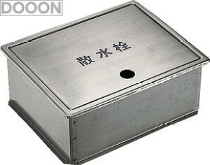 カクダイ 水栓材料 散水栓ボックス【6266】