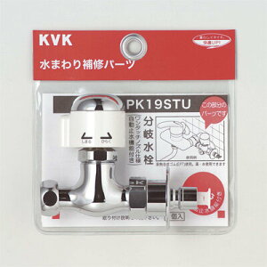 KVK ~ yPK19STUzp[cyPK19STUzyNP㕥OKz