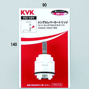 KVK �V���O�����o�[�J�[�g���b�W(�グ�f���p) �yPZ110Y�z�ؑ֕فE�~���كJ�[�g���b�W�yPZ110Y�z�yNP�㕥��OK�z