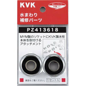 KVK A^b`g@yPZ413618zyNP㕥OKz