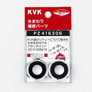 KVK A^b`g yPZ416306zp[cyPZ416306zyNP㕥OKz