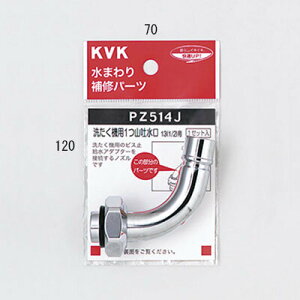 KVK 􂽂@pf]`pmY13(1/2)pyPZ514JzyNP㕥OKz