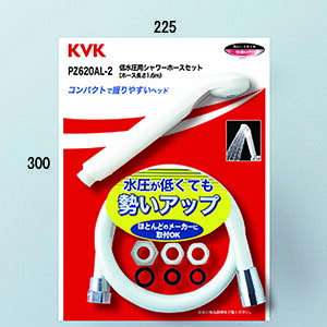 KVK V[Zbg(ᐅp) A^b`gtyPZ620AL-2zᐅEߐV[yPZ620AL2zyNP㕥OKz