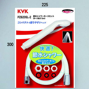 KVK V[Zbg(ߐ^Cv) yPZ620SL-2zᐅEߐV[yPZ620SL2zyNP㕥OKz