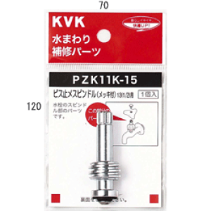 KVK �r�X�~�X�s���h��(���b�L�t��)13(1�^2)�p �yPZK11K-15�z���� �X�s���h���yPZK11K15�z�yNP�㕥��OK�z