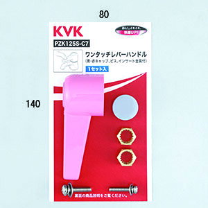 KVK ^b`o[nh() bhyPZK125S-C7znhyPZK125SC7zyNP㕥OKz