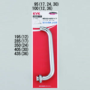 KVK `ݐppCv13(1^2)p 170mmyPZK81-17zpCvyPZK8117zyNP㕥OKz