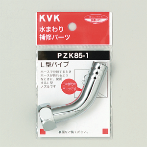 KVK f]`pmY13(1^2)p yPZK85-1zpCvyPZK851zyNP㕥OKz