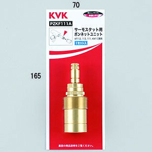 KVK T[X^bgp{lbgjbg yPZKF111Azؑ֕فE~كJ[gbWyPZKF111AzyNP㕥OKz