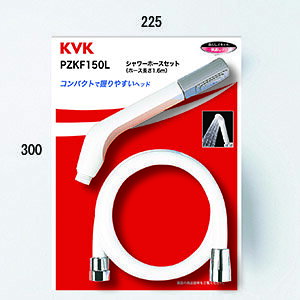 KVK@yPZKF150L/000z@DXV[wbhz[X^z[X1.6m@KVKCioXpV[iyNP㕥OKz