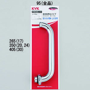 KVK pۃpCv20(3^4)p 170mmyPZKM2-17zpCvyPZKM217zyNP㕥OKz