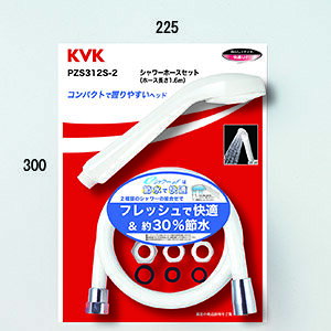 KVK eV[nf@V[wbh+V[z[X()A^b`gtyPZS312S-2zyNP㕥OKz