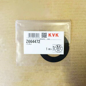KVK �yZ664472�z KF239�EKF269���p�@�p�b�L��