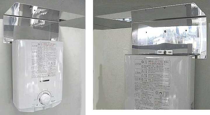 楽天市場】パロマ 5号開放式瞬間湯沸し器用 防熱板 【KHC-H】 : 住宅 