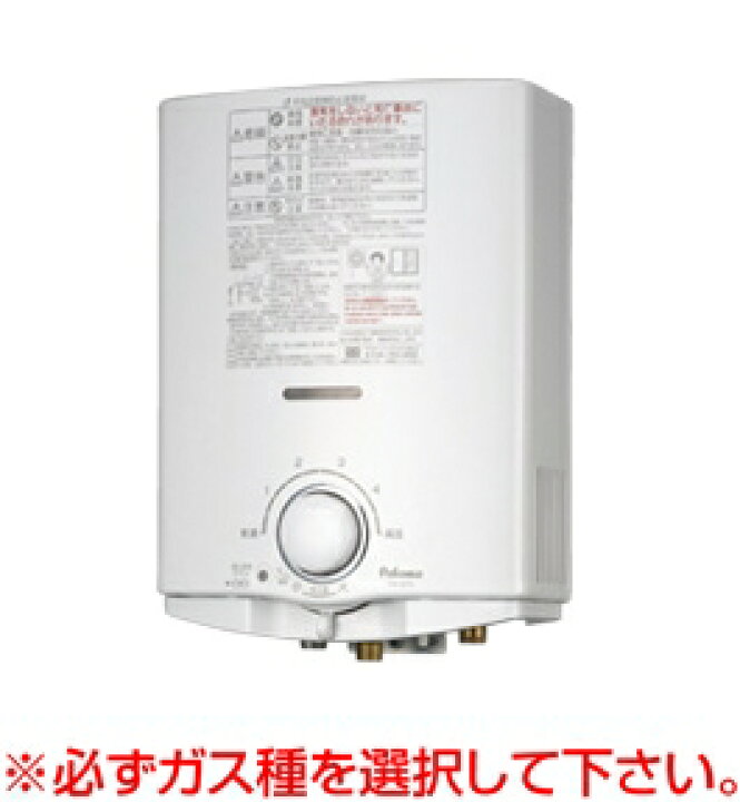 楽天市場】パロマ ガス給湯器 【PH-5FV】 ガス温水機器 小型瞬間湯沸器 
