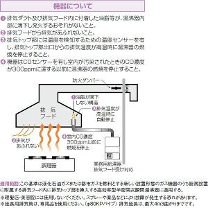 楽天市場 パロマ ガス給湯器 Ph E2400he 業務用給湯専用 エコジョーズ 24号 排気フード対応形業務用給湯器 新品 住宅設備のプロショップdooon