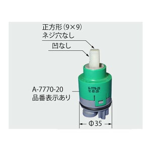 INAX LIXILENV yA-7770-20z VOo[pwbhp[c  [A-7770-20]