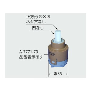 INAX LIXILENV yA-7771-70z VOo[pwbhp[c  [A-7771-70]
