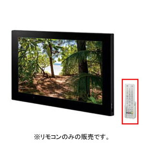 INAX LIXIL NV yBTV-2401DBC-3z er(24^Ch)R i [BTV-2401DBC-3] brdp
