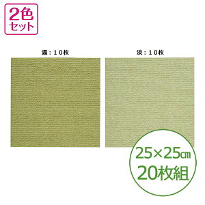 INAX LIXIL NV ySL-LG-01-013-69z ^C}bg25×25cm 20g^ZWO[ ^CeAEpi [01-013-69]