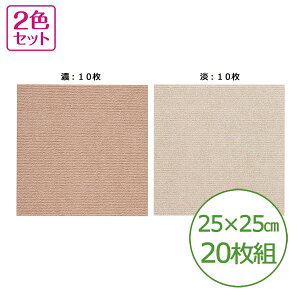 INAX LIXIL NV ySL-LG-01-013-70z ^C}bg25×25cm 20g^ZWx[W ^CeAEpi [01-013-70]