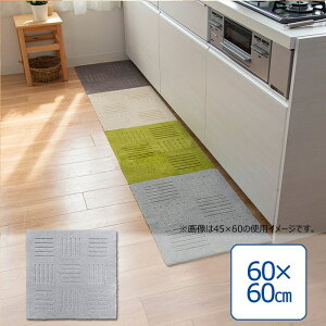 INAX LIXIL NV ySL-LG-KA-0588z s^vX ubN 60×60cmi1j^O[^CeAEpi [KA-0588]