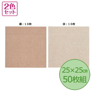 INAX LIXIL NV ySL-LG-SN-0028z ^C}bg25×25cm 50g^ZWx[W^CeAEpi [SN-0028]