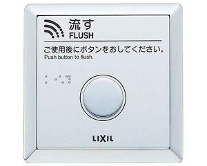 LIXIL NV yOKC-4BTz V[YF I[gtbVC iF ^b`XCb`i^CǗpj