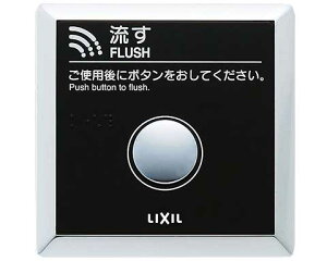 LIXIL NV yOKC-4BTJz V[YF I[gtbVC iF ^b`XCb`i^CǗpAv[g^Cvj