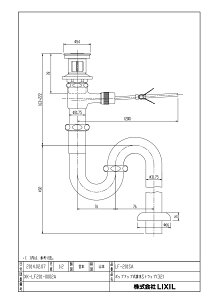 LIXIL NV |bvAbvriĂьa32mmjyLF-201SAz