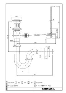LIXIL NV |bvAbvriĂьa32mmjyLF-260PACz