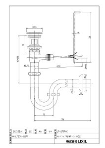 LIXIL NV |bvAbvriĂьa32mmjyLF-270PACz