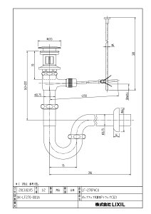 LIXIL NV |bvAbvriĂьa32mmjyLF-270PACUz