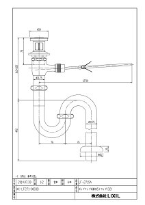 LIXIL NV |bvAbvriĂьa32mmjyLF-271SAz