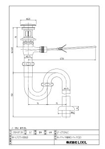 LIXIL NV |bvAbvriĂьa32mmjyLF-271SALCz