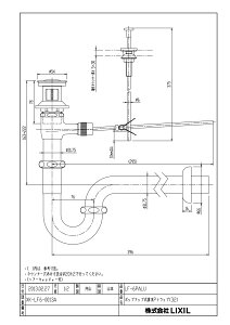 LIXIL NV |bvAbvriĂьa32mmjyLF-6PALUz