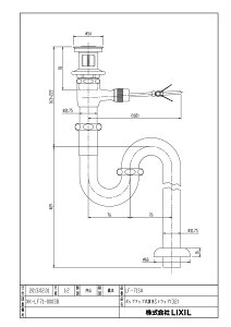 LIXIL NV |bvAbvriĂьa32mmjyLF-71SAz