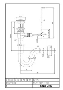 LIXIL NV |bvAbvriĂьa32mmjyLF-7PACz