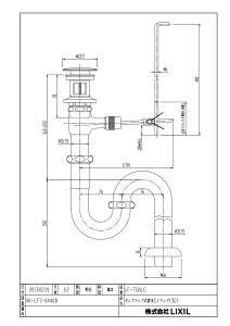 LIXIL NV |bvAbvriĂьa32mmjyLF-7SALCz