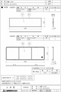 �O�H mitsubishi ���C��yPZ-N125CF2�z�Ɩ��p���X�i�C [�ʔ�]�Ɛݗp���� PZ-N125CF2